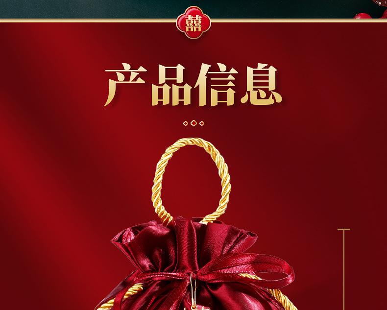 详情_11