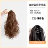 Peluca de Cola de Caballo para Mujer Cabello Largo Rizado Pinza de Sujeción Onda de Agua Cola de Caballo Alta Cabello Artificial Natural Celebridad de Internet Pinza de Sujeción Peluca de Cola de Caballo Trenza