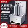 Cocina de inducción comercial de alta potencia 8000W estufa plana para sopas cocina de restaurante estufa de pata baja de un cabezal 15KW estufa baja para sopas