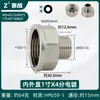 Conector Reductor de Latón Engrosado Adaptador de Rosca Interna y Externa de 1/2 Pulgada a 3/4 de Pulgada para Accesorios de Tubería de Entrada de Agua de Lavadora