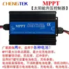 Controlador de Carga 400W para Veículo Elétrico a Energia Solar / 24V/36V/48V/60V/72V / Controlador Solar