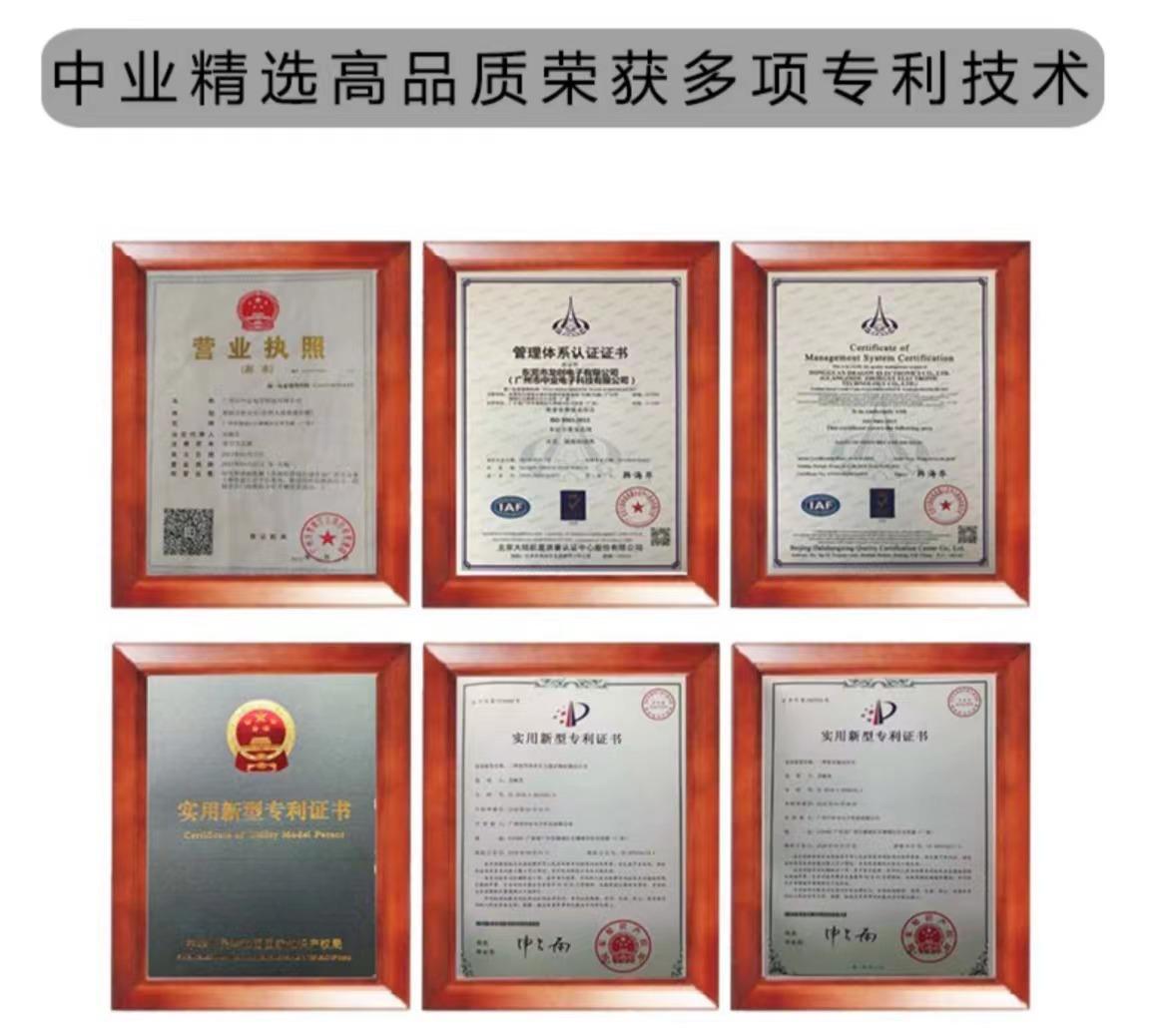 微信图片_20240308152421