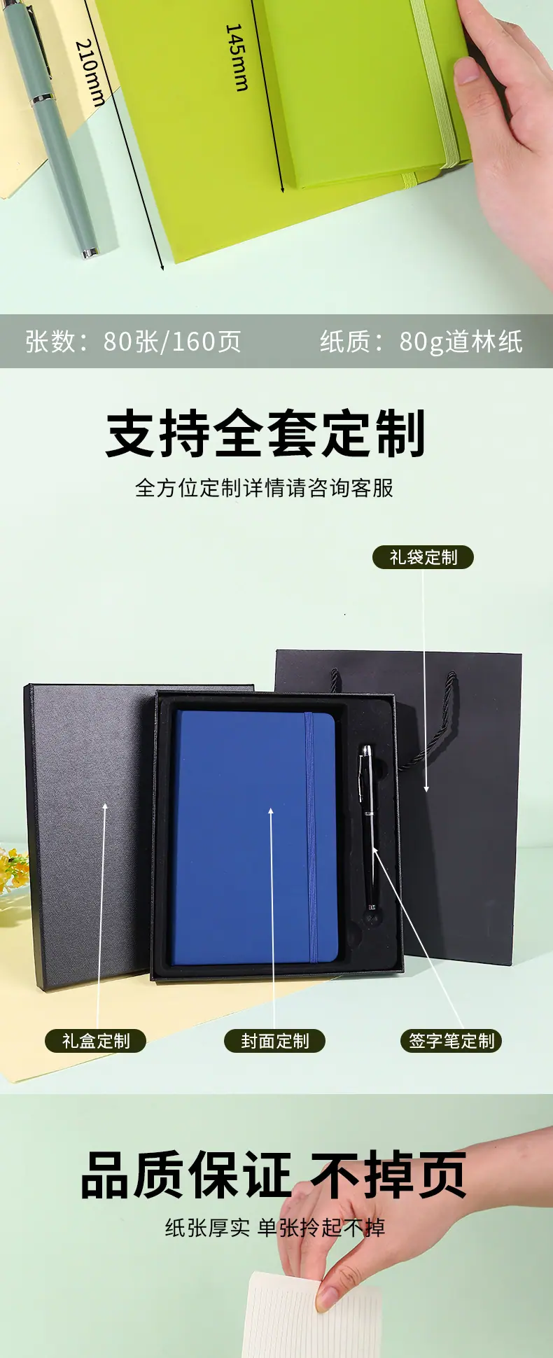 笔记本批发