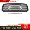 Adequado para Dodge 2013-2018 1500 Classic Grelha Frontal (Preto + Cromado + com Luzes)