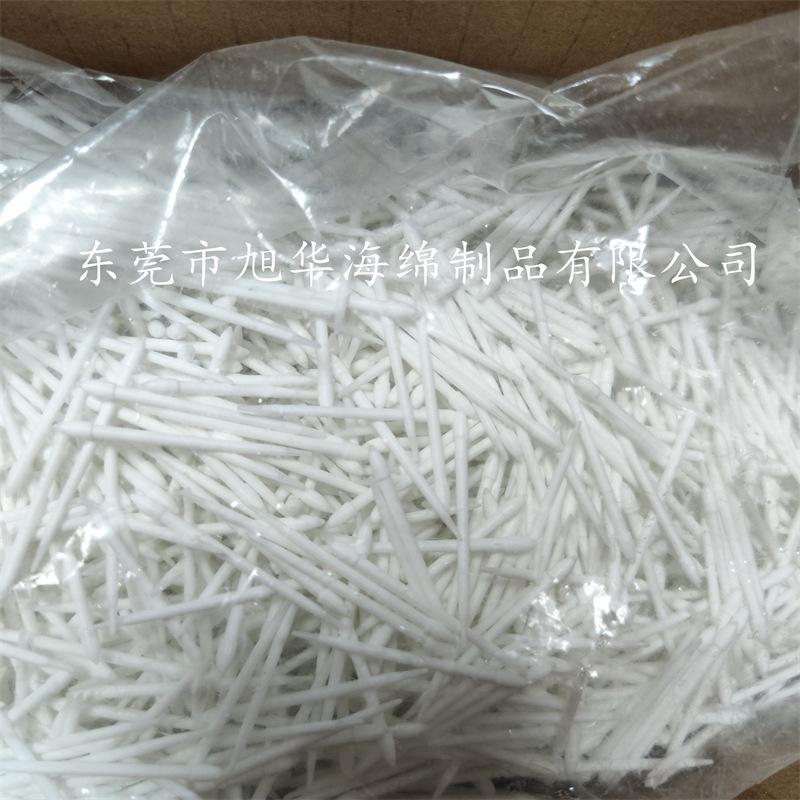 纤维尼龙笔尖笔头