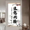 Sorrindo para acolher o mundo, a vida recompensa aqueles que trabalham duro. Deixe as preocupações irem. Arte de parede em madeira maciça para decoração de parede de escritório, restaurante, sala de estar e loja