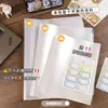Capa de Livro Ecológica, Protetor de Livro Didático Transparente Novo Estilo para Alunos do Ensino Médio, Película Protetora para Capa de Livro A4 Sem Corte