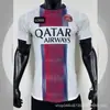 Temporada 2627 camisas de futebol edição de jogador Real Madrid Barcelona Espanha AC Milan Manchester United Barcelona PSG Paris Saint-Germain camisas LWP