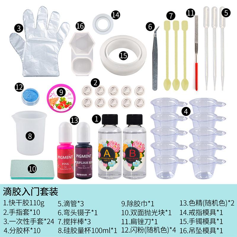 202206新款水晶滴胶-09滴胶入门套装.jpg
