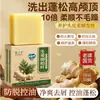 Sabonete Shampoo Gengibre e Folha de Platycladus Zilin Sabonete Artesanal para Fortalecimento e Espessamento Capilar Sabonete Herbal Loja Oficial Principal