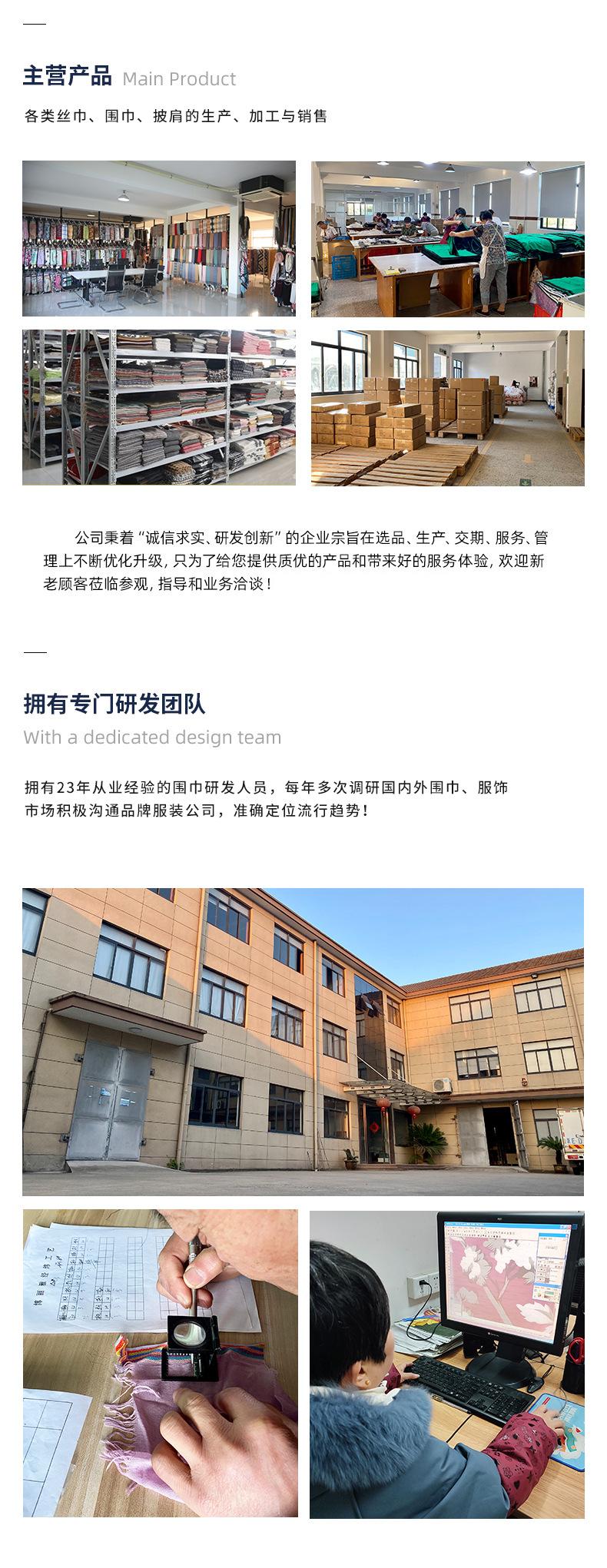 围巾1_11