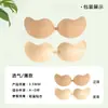 Serie de Sostenes Adhesivos con Forma de Mango para Realzar el Busto, Lencería Sexy Inalámbrica Invisible para Novias Transfronterizas, Sujetador de Belleza Push-Up al por Mayor