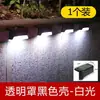 Luces de peldaño solares, luces de pared decorativas, luces de escalera exteriores, luces de pared para balcón, luces decorativas de patio, se encienden automáticamente por la noche
