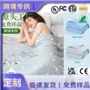 Manta Enfriadora Más Vendida de Amazon, Colcha de Verano Fresca y Refrescante, Colcha de Verano Personalizable, Colchoneta Colcha para Uso Doméstico de Adultos