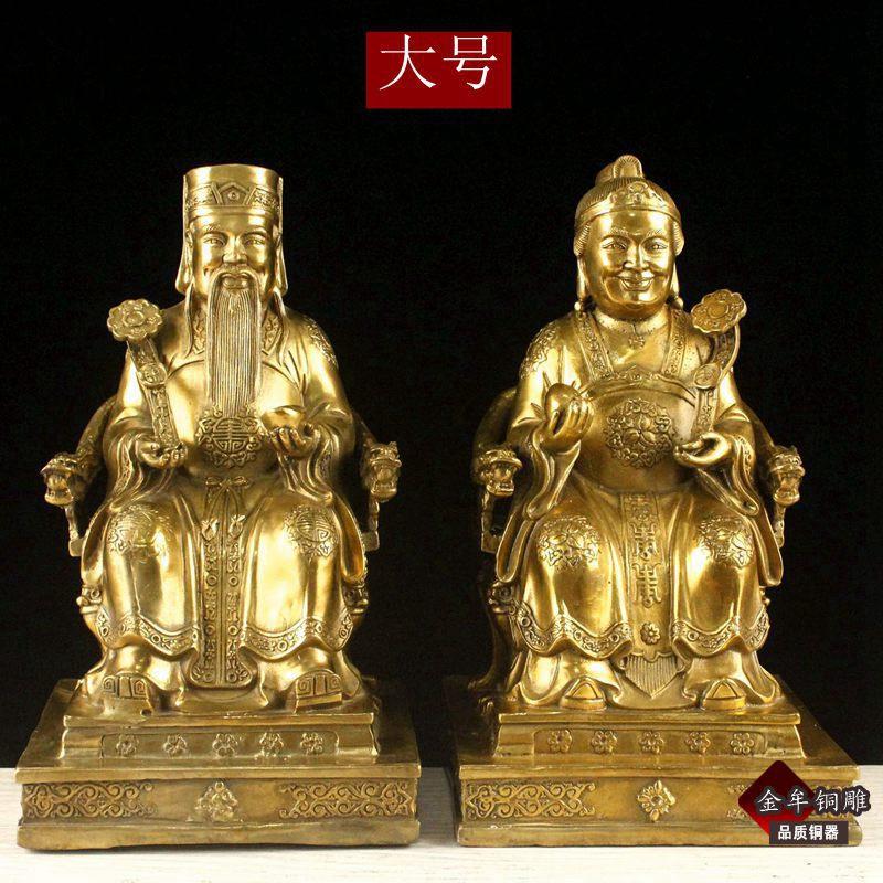 土地公 土地婆合影 (1)