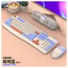Teclado y Ratón Inalámbricos Viper KM300 Set Colorido de Bloques de Color Kit para Computadora Portátil de Negocios, Gaming y Oficina