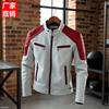 Chaqueta de Motociclista Patchwork Retro Americano Bloques de Color Nueva Chaqueta de Cuero Estilo para Hombre Versión Coreana PU Holgada Elegante Chaqueta con Forro de Polar Tendencia