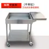 Carrito de Condimentos de Acero Inoxidable Cocina Sazonador Restaurante Hotel Carrito Móvil para Comer Carrito de Empuje Manual Carrito Pequeño de Condimentos Comercial