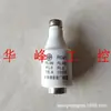 Hufeng Fusible R021 RO21 RL96 RL93 2A4A6A10A16A25A Fusible Cerámico Núcleo de Fusible