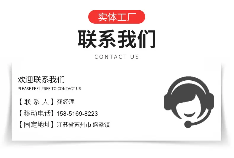 详情页-面料_13