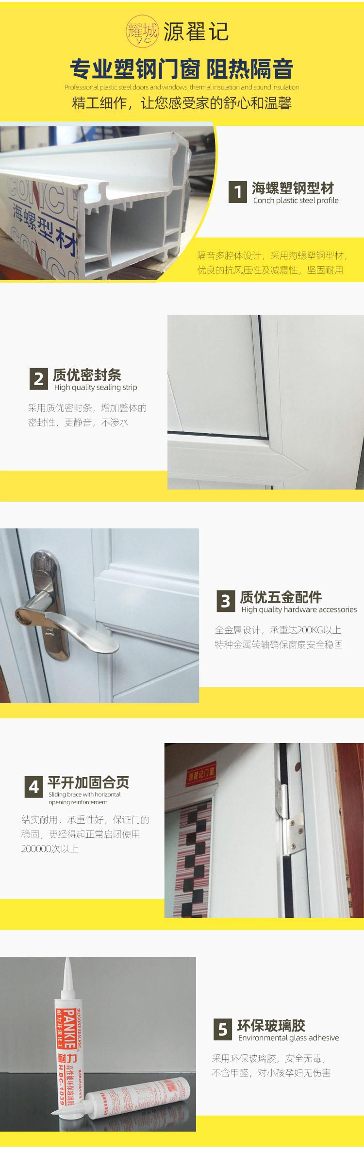 平开门内页_04.jpg