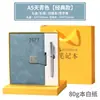 Cuaderno Planificador de Horario Diario 2027 con Una Página por Día, Cuaderno Planificador de Horario Personalizable con Logo, Set de Caja de Regalo