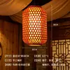 Lanterna de Bambu Tecida à Mão Rima Antiga Luz Pendente Retro Chinesa para Restaurante Impressão Grátis Decoração de Restaurante de Culinária Caseira Restaurante de Fondue