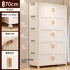 Armario de Almacenamiento con Múltiples Niveles para Uso Doméstico, Adecuado para Ropa de Bebé, Artículos Varios y Snacks, No Requiere Instalación, Armario de Almacenamiento Grande Plegable de Plástico
