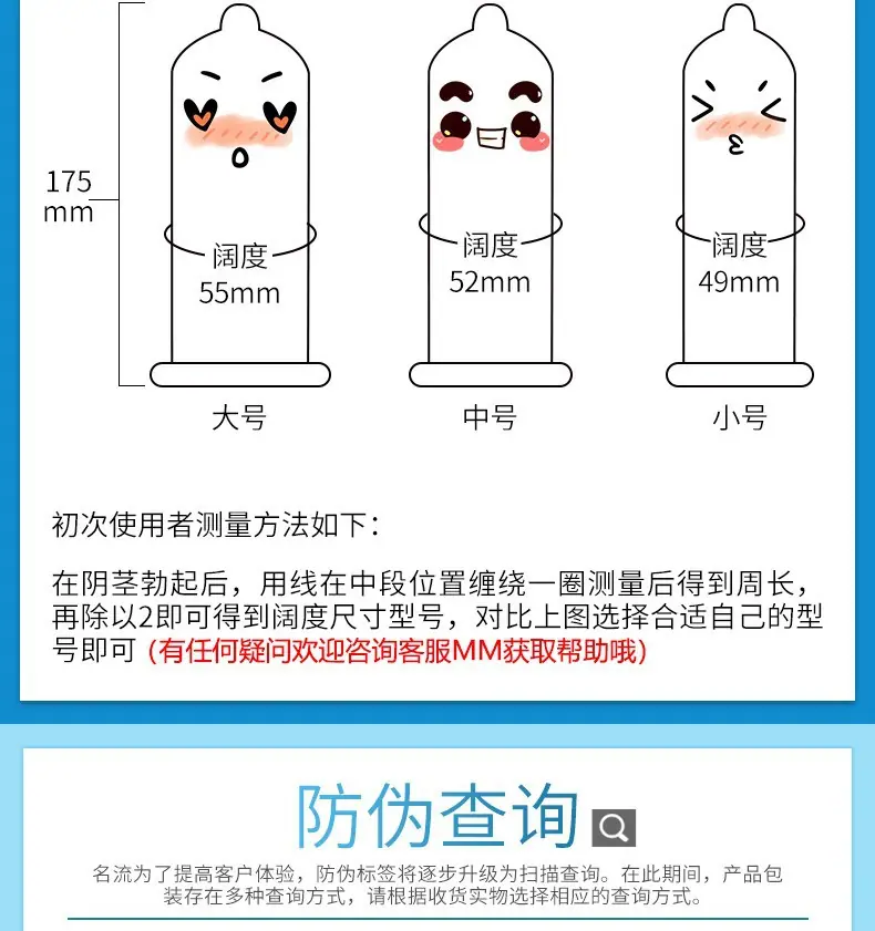 紧绷四合一详情页-790_split_11.jpg