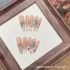 Uñas Postizas Coloridas de Miel Hechas a Mano Aomian Estilo Exquisito de Socialité con Ojo de Gato Brillante y Lindo Moño