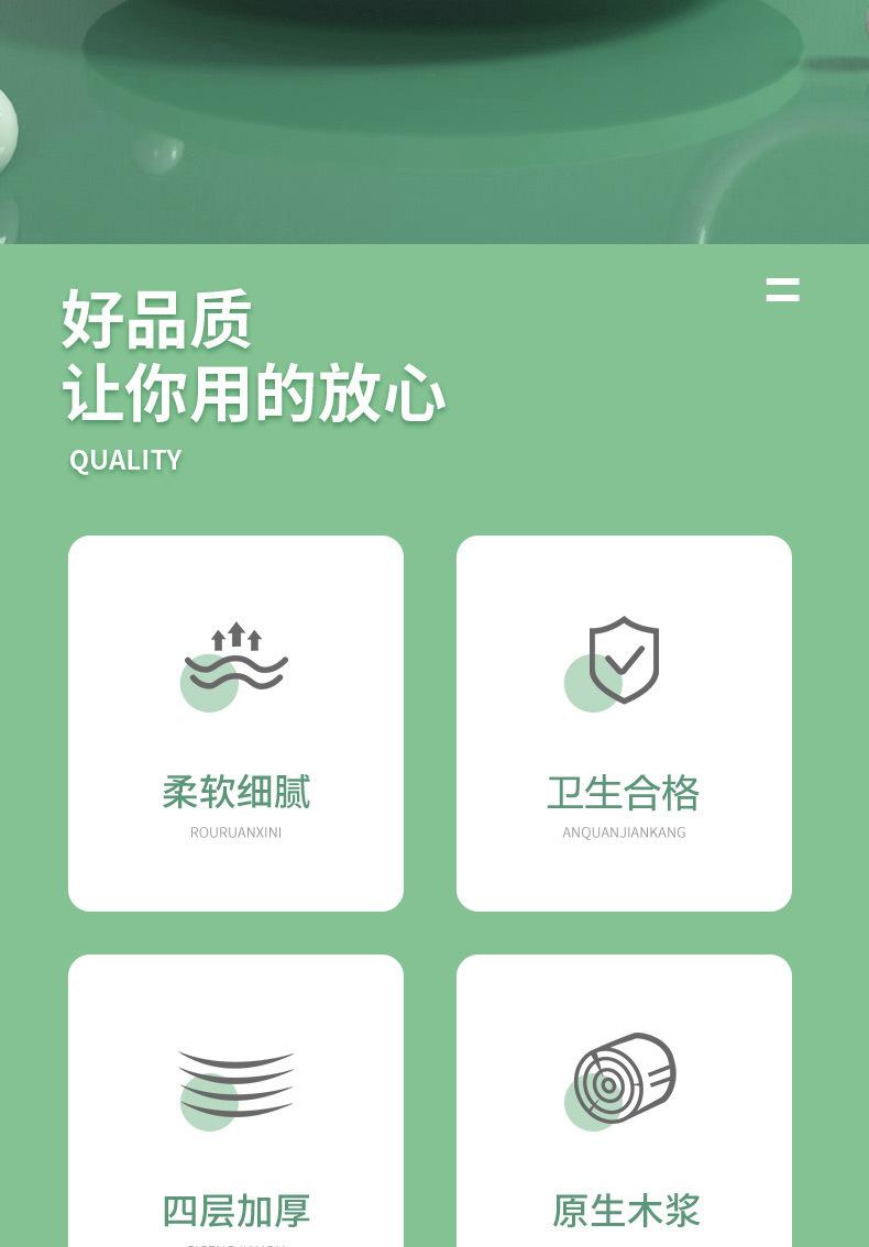 详情2