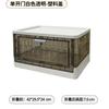 Caja de almacenamiento para coche engrosada, caja de almacenamiento de ropa para el hogar con apertura lateral, armario de almacenamiento plegable de gran capacidad para juguetes y artículos diversos.
