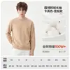 Moletom feminino gola redonda, caimento solto, efeito emagrecedor, mangas compridas, estilo casual, cor sólida, moderno, marca da moda, nova coleção outono/inverno 2026