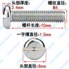 Tornillo de cabeza plana ranurada de acero inoxidable 304 M1.6M2M2.5M3M4M5-M10, tornillo de cabeza redonda ranurada GB67