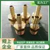 Npt Pagoda Alambre Exterior Cola de Rata Conector de Cobre Estándar Americano Ggs Cola de Rata Alambre Exterior Pagoda de Cobre Tubo Tráquea Conector de Cobre