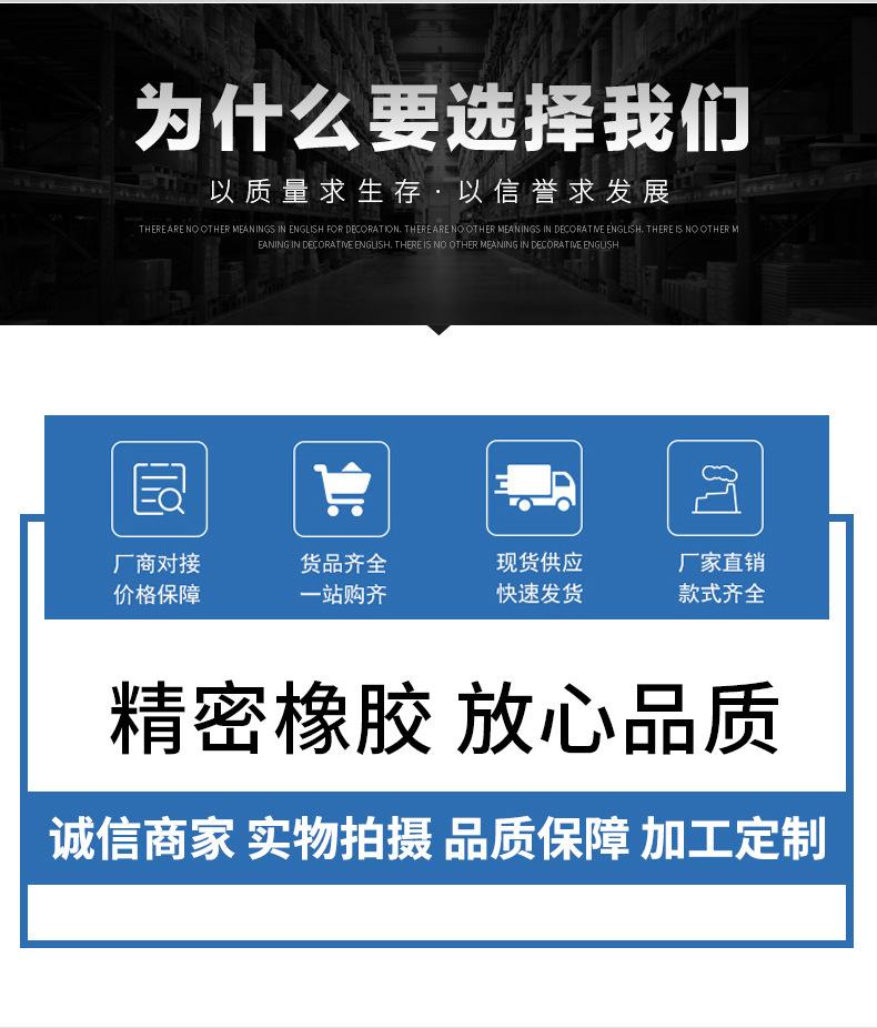 密封圈_02