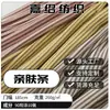 Otoño e invierno Derong tejido de punto a rayas amigable con la piel, popular capa base térmica a rayas, tejido cepillado que genera calor, material elástico y suave