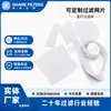 Malla de Filtro Líquido Personalizable, Corte de Malla de Filtro de Precisión, Malla de Filtro de Nylon Blanco, Malla de Filtro Soldada por Fusión en Caliente sin Rebabas