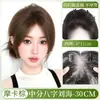 Peluca ligera para mujer, diseñada para cubrir la coronilla, proporcionando un aspecto natural y voluminoso, ocultando las canas y ofreciendo un efecto imperceptible y sin costuras con alta densidad de cabello.