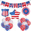 LV009 Amazon Bandera Americana Tema Globo Metálico Lentejuelas Traje Globo de Látex Decoración de Fiesta