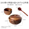 Set de Tazones de Sopa de Madera Maciza Tallada Estilo Retro de Xinjiang para Uso Doméstico, Tamaño Grande con Tapa, Cuenco de Madera con Cuchara, Tazón Kumis Étnico Uigur