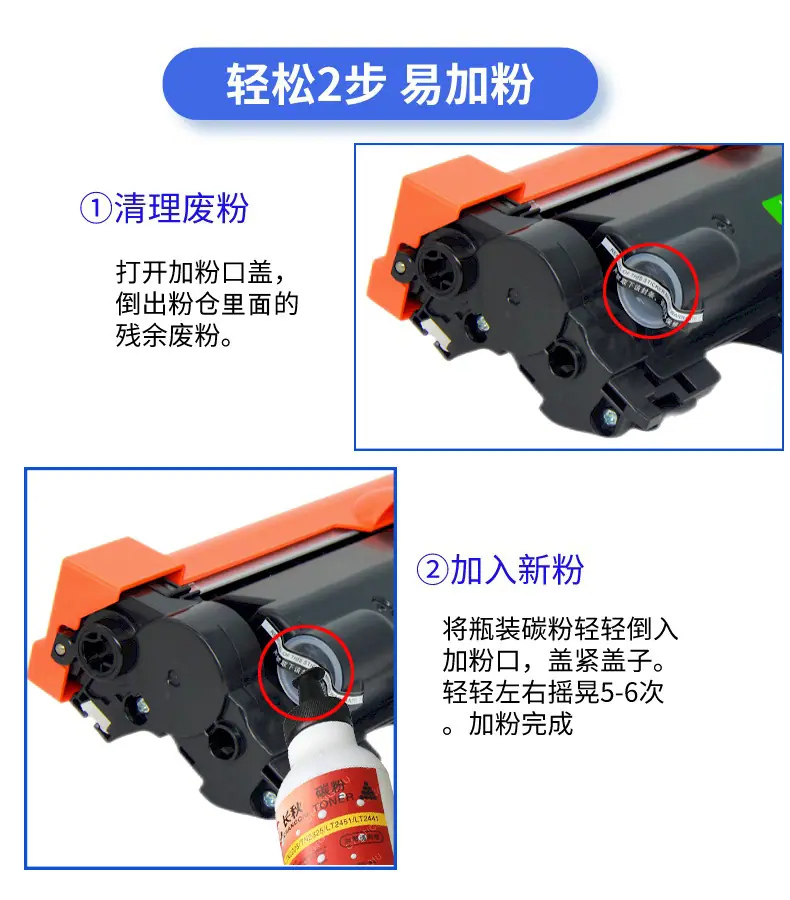 轻松加粉