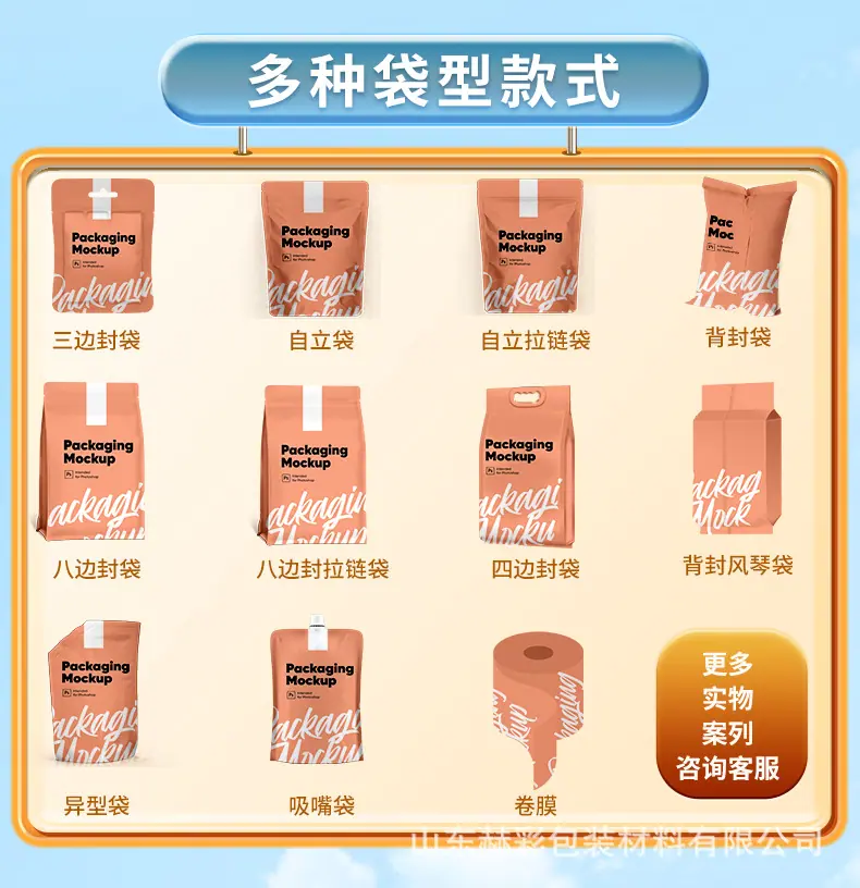 赫彩详情页_05.jpg