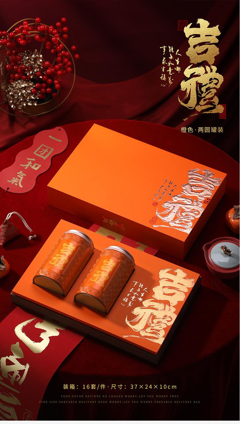 详情-9