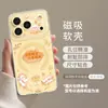 Funda de Teléfono Pato Pato con Soporte Adecuada para iPhone 18 Pro Max, Apple 16, Magnética 15, Verano 14, Funda de Texto 17