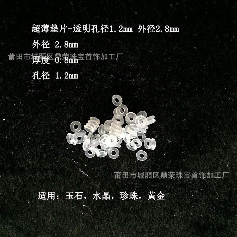 1.2MM.JPG