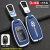 Juego de Llaves 2021 Beijing Hyundai ix35 Nuevo Nombre Figura 7ª Generación Elantra Suministros Especiales para Coche Bolsa Hebilla Carcasa