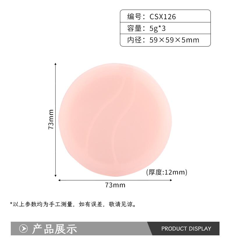 详情_02