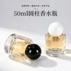 Frasco de Perfume Cilíndrico Atacado com Tampa Esférica 50ml Transparente Fundo Espesso Borrifador Pressão Frasco de Vidro Embalagem Frasco Vazio de Vidro