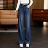 Jeans nuevos de pierna ancha de tiro alto hechos a medida para mujer, lavados y desgastados, con corte recto holgado, adelgazantes para figuras petite